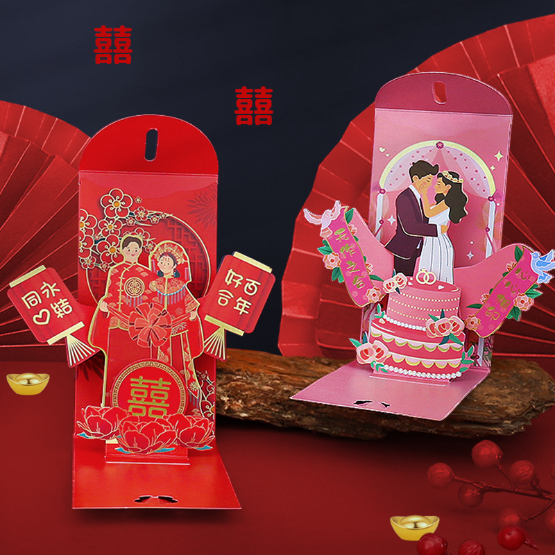 Wedding Vendor - Wedding Red Envelopes Marriage Gift Bag