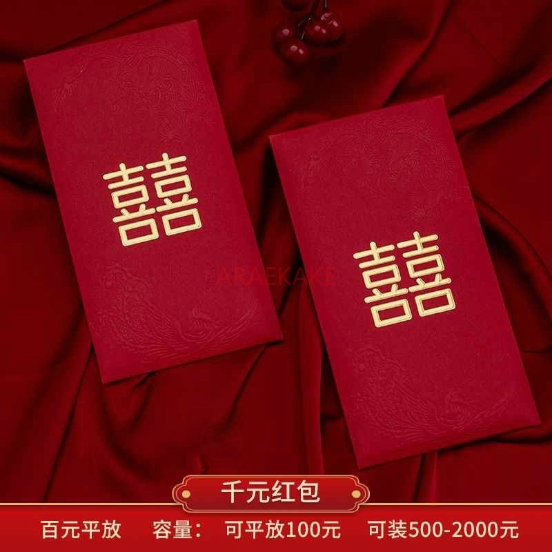 10pcs Wedding Red Envelopes Ma - огляд і ціна Wedding Vendor