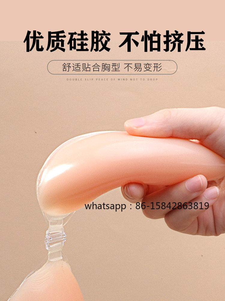 Silicone Chest Sticker, Specia - огляд і ціна Wedding Support